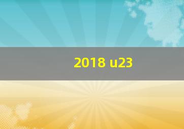 2018 u23